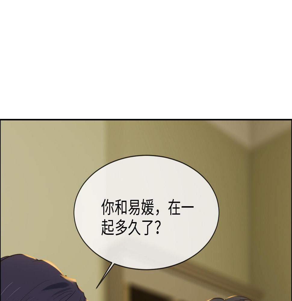 第235话：终于被认可了！16