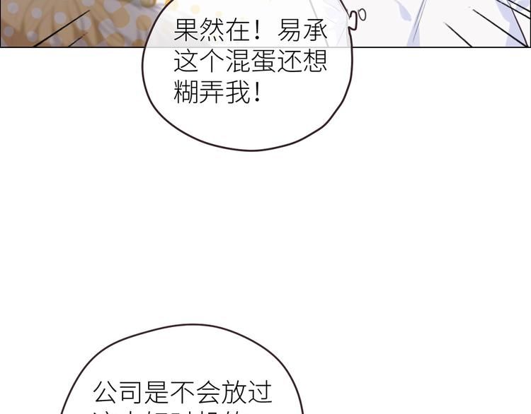 第20话：改观27