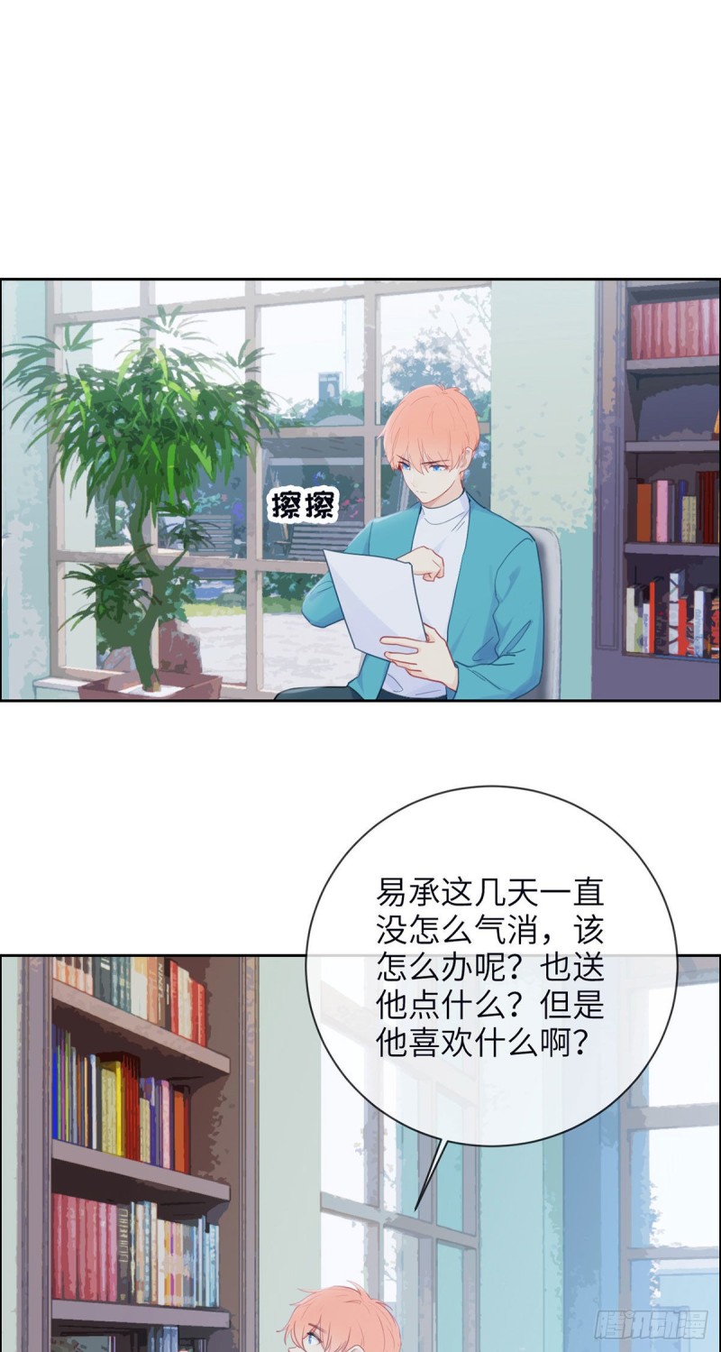 第157话：机会13