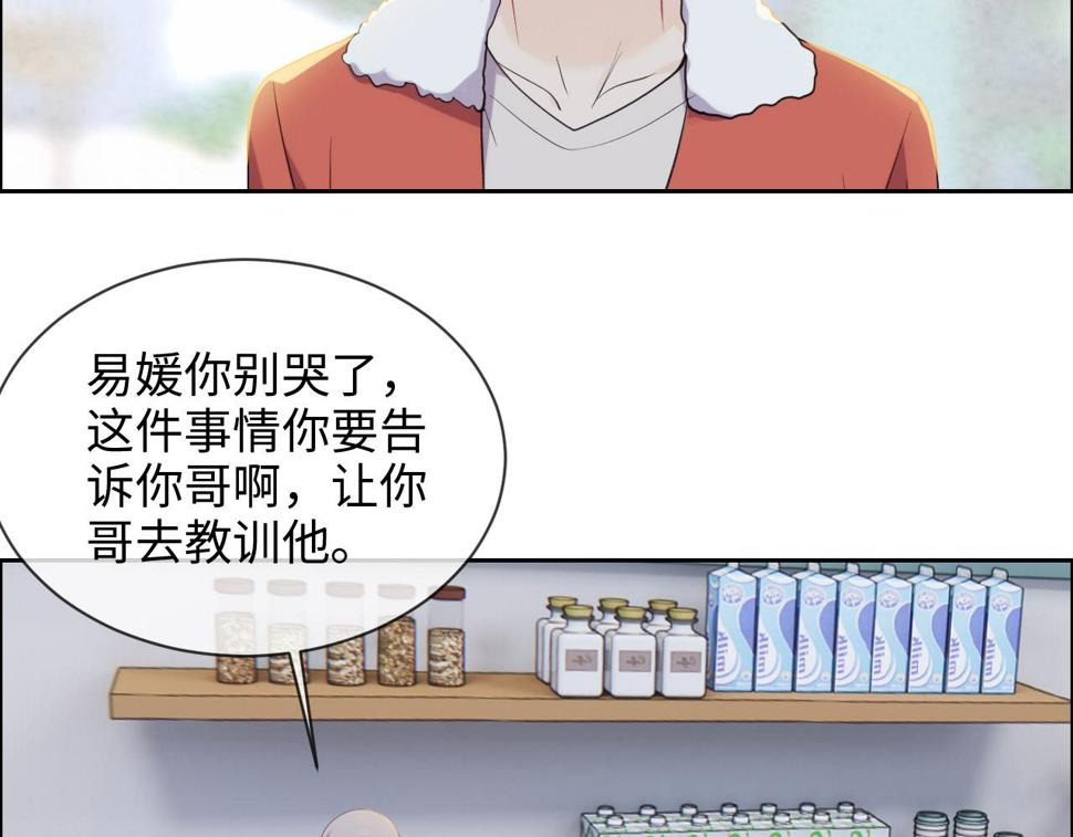 第243话：加油！你没问题的！29