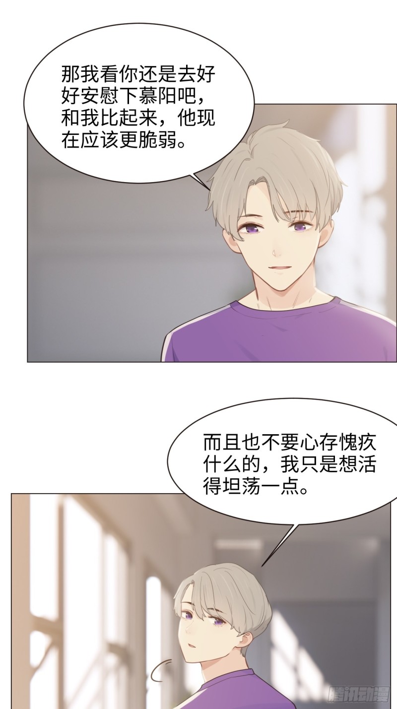 第103话：落幕13