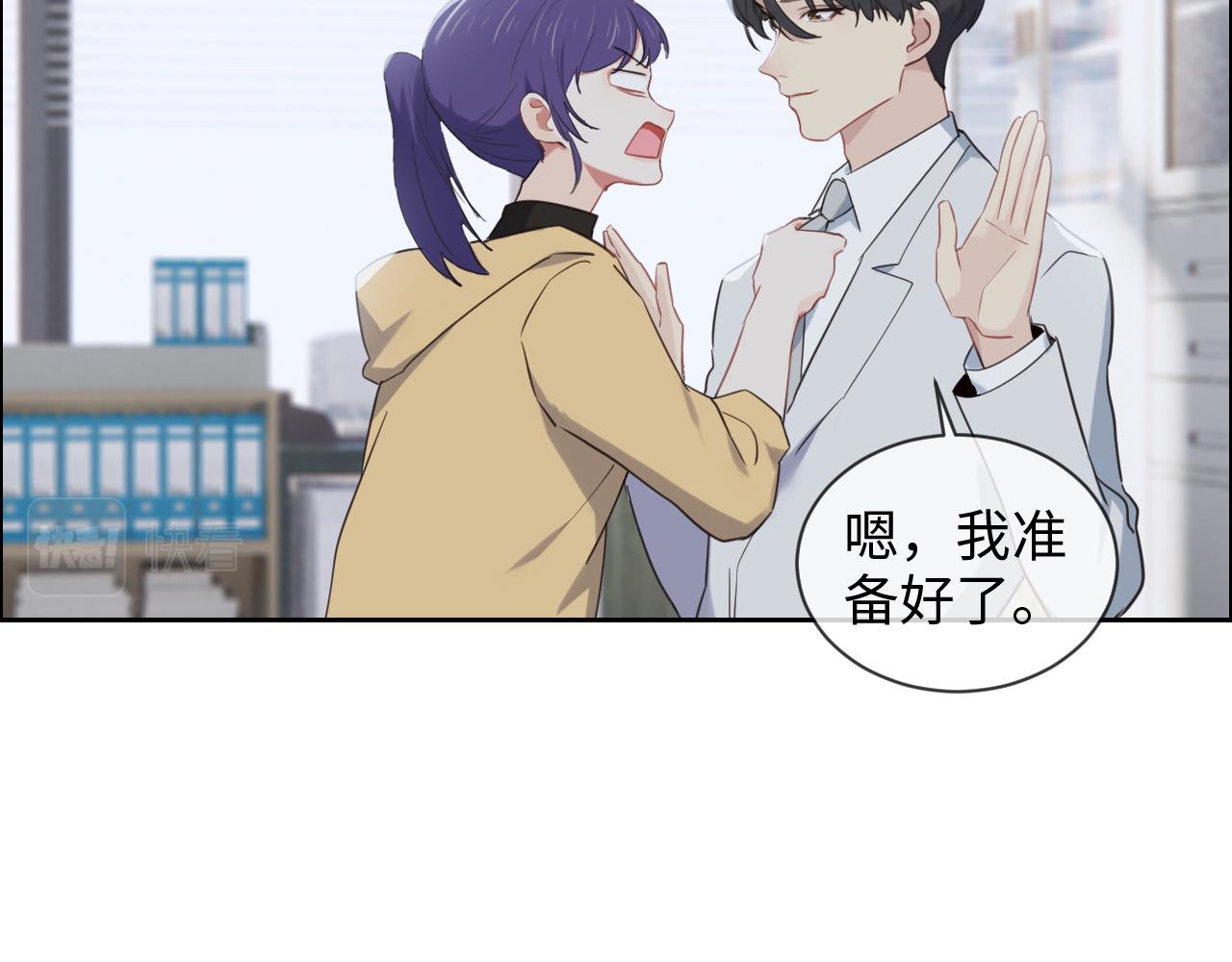 第232话：工作，我来安排42