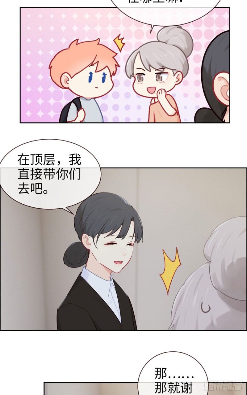 第147话：艺术之旅20
