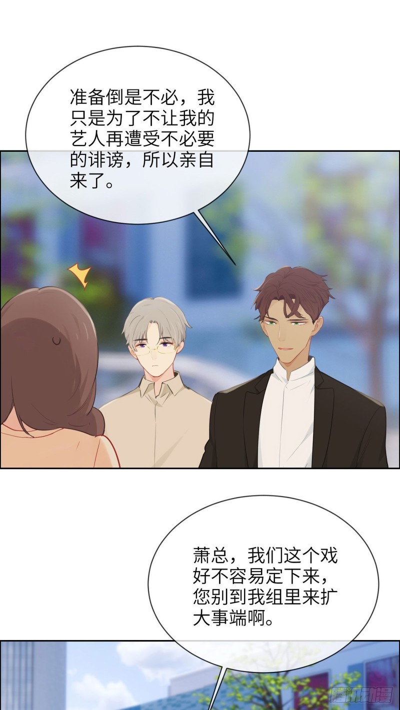 第158话：亲自到场16