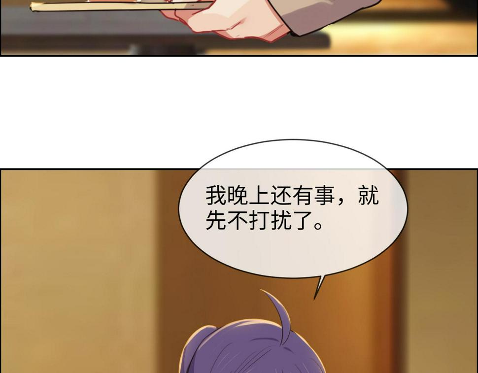 第242话：我们都冷静一下吧30