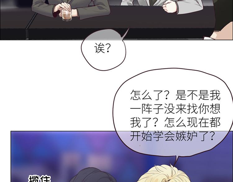 第7话：出手相助16