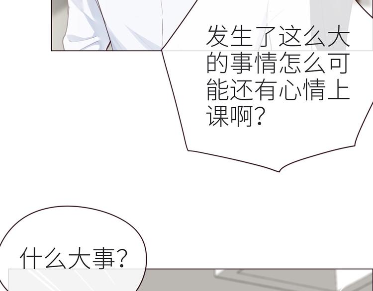 第4话：日常坑哥35