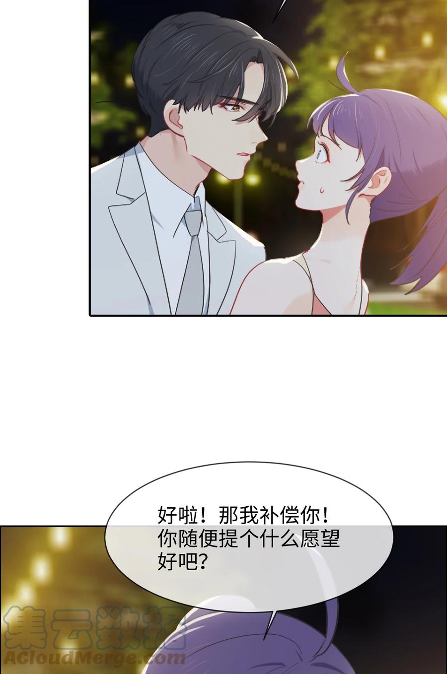 第216话：初次见面22