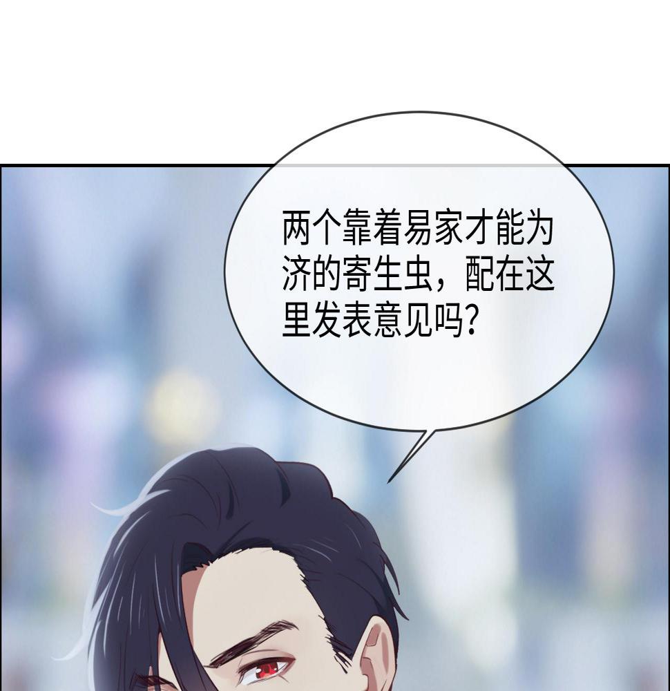 第244话：家庭聚会34
