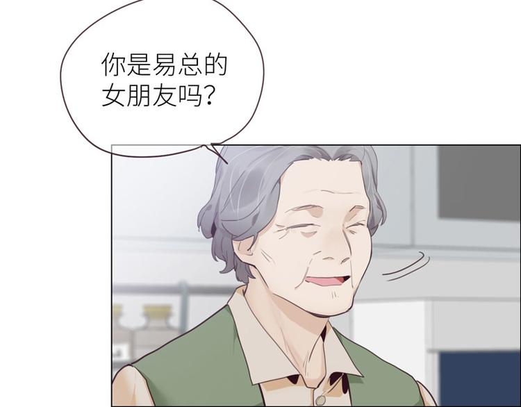第9话：惊慌的夜与清晨75