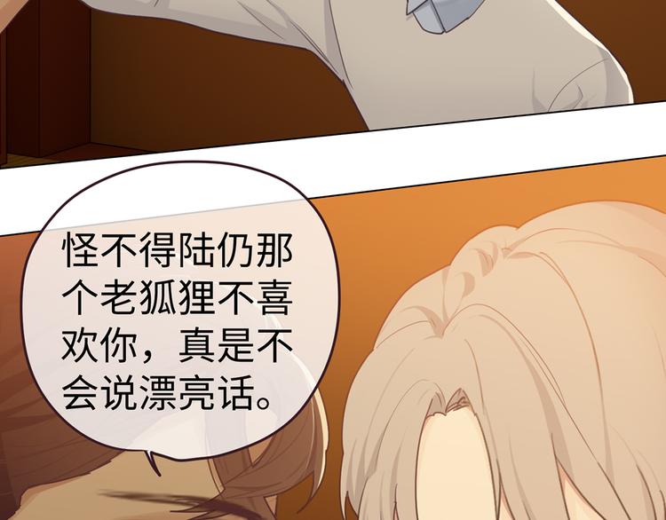 第61话：陷阱13