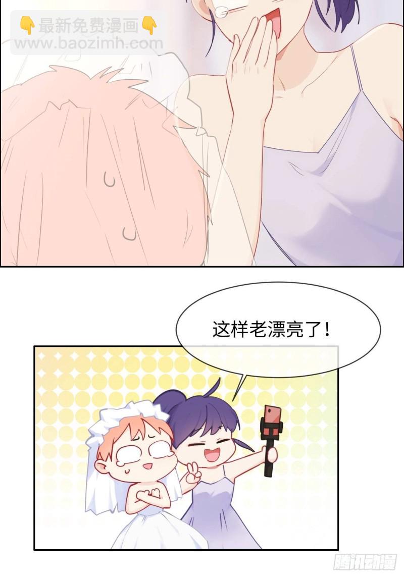 第129话：婚礼4