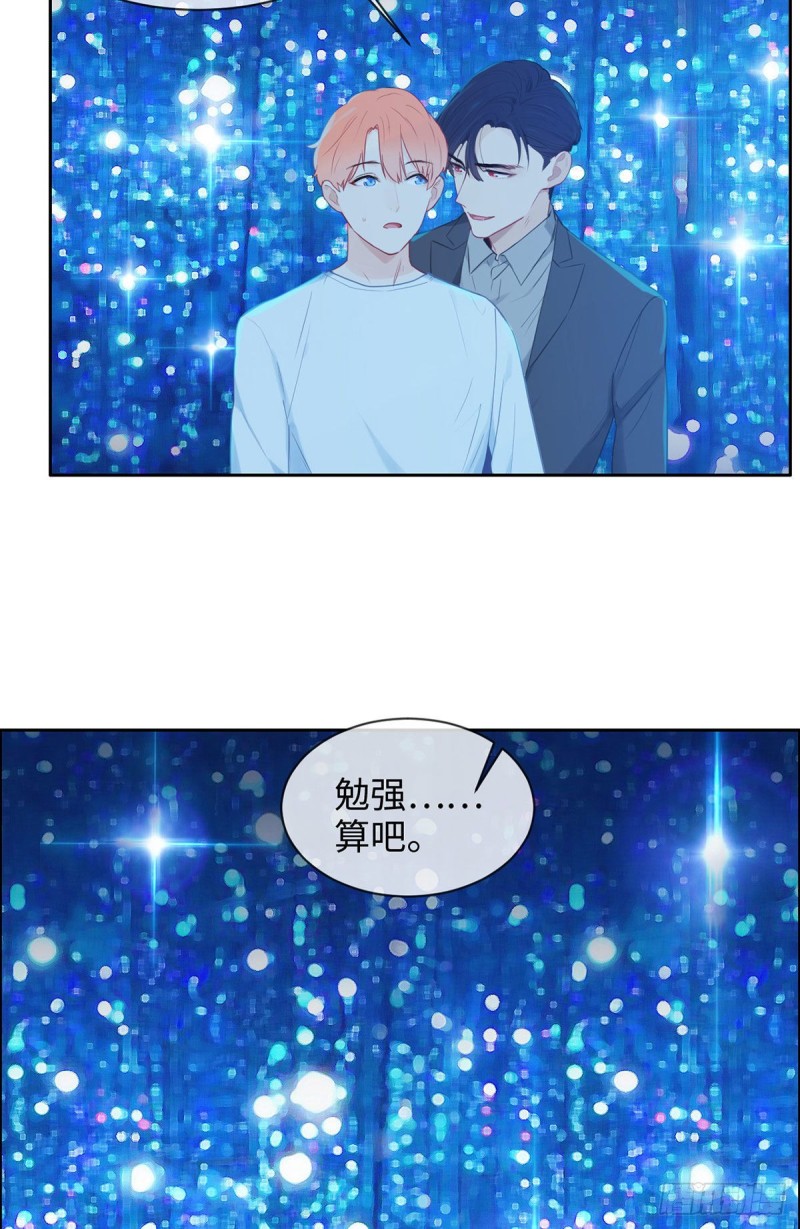 第143话：沈呈9