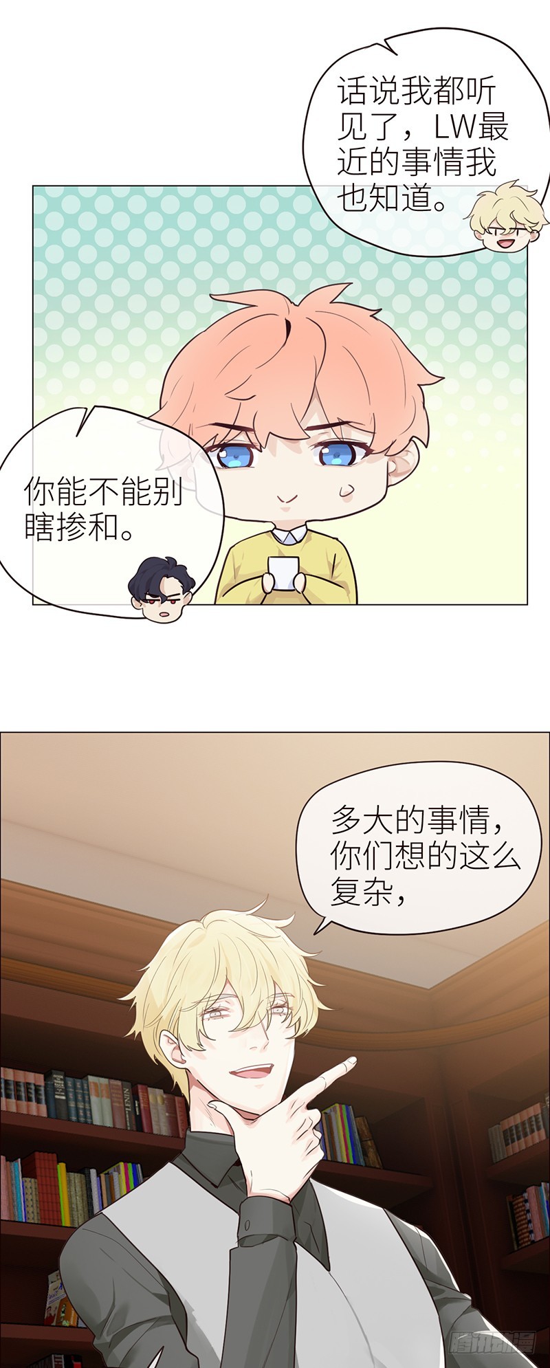 第41话：解决方法17