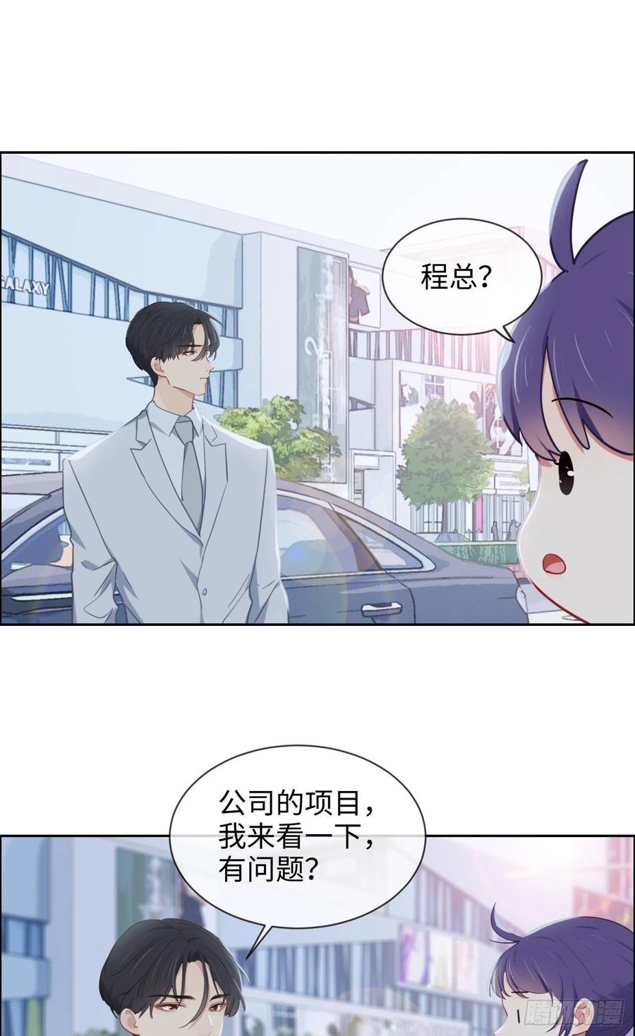 第208话：人真的好多啊！9