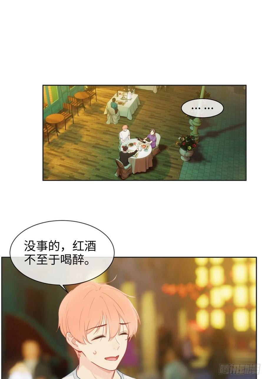 第174话：修罗场11