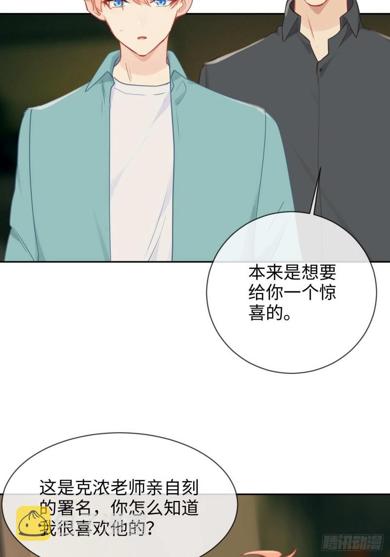 第131话：我会支持你3