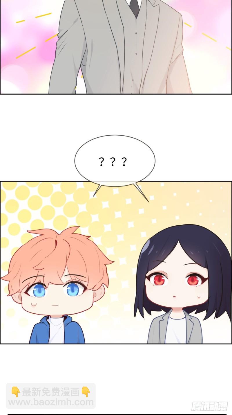 第124话：领证吧3