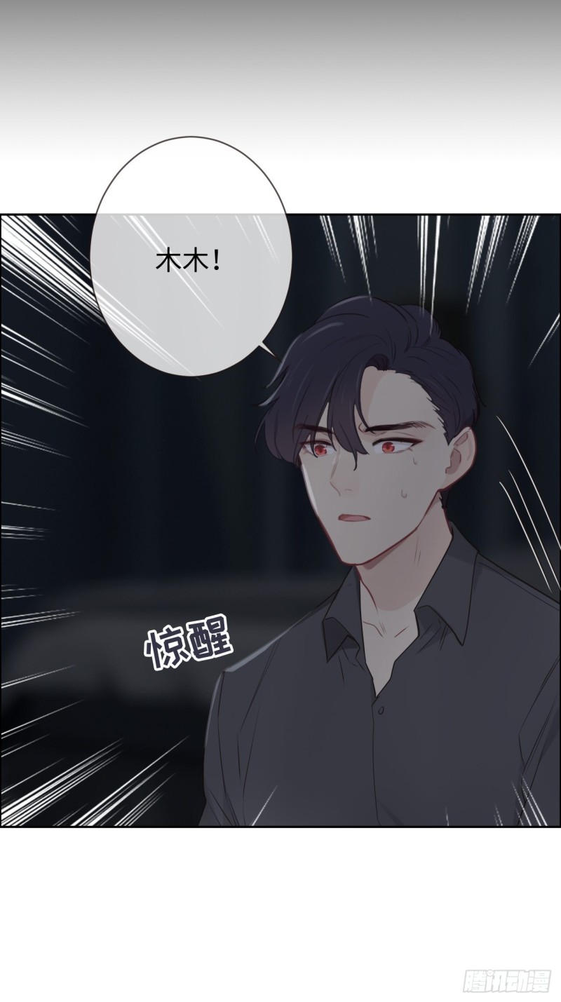 第114话：易父寿宴14
