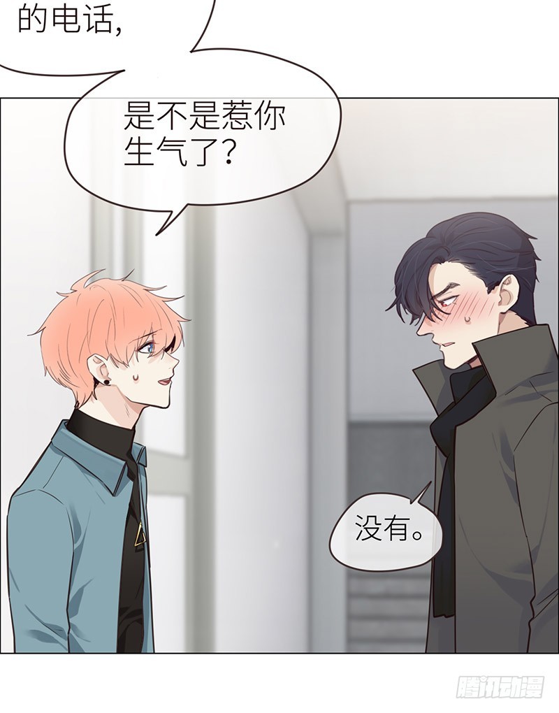 第35话：别再躲着我了21