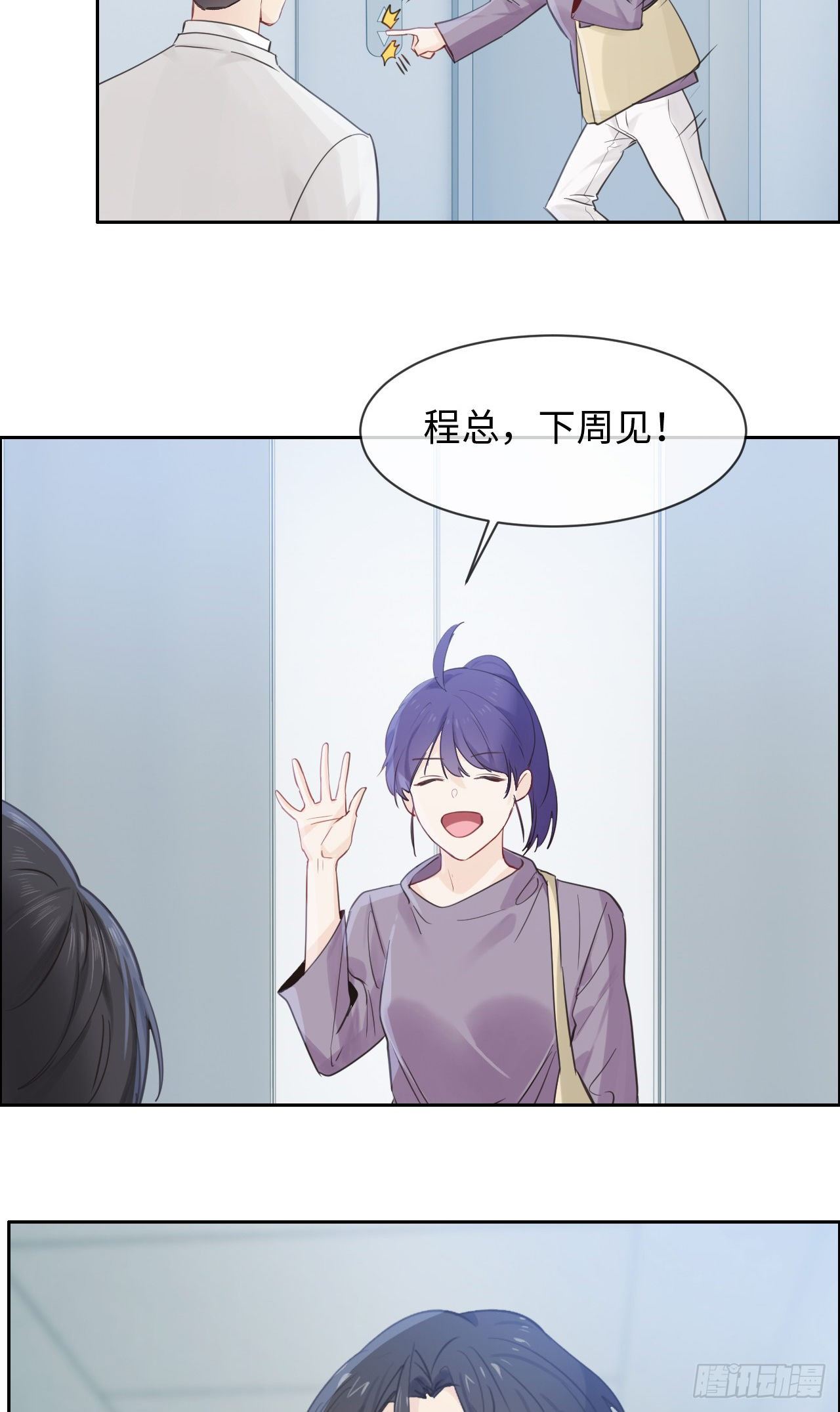 第179话：误会大了10