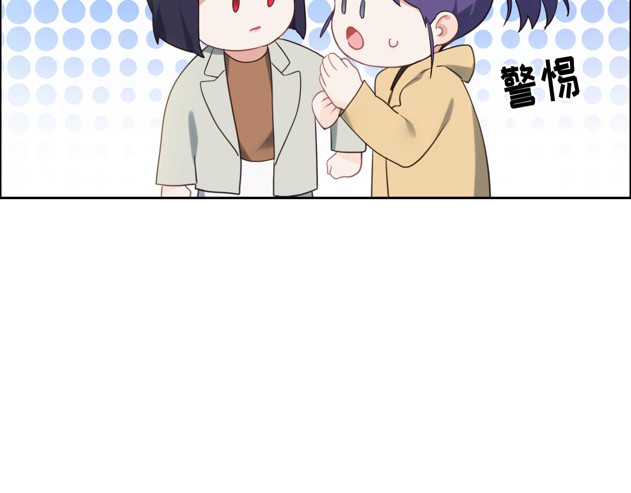 第233话：我的补偿呢？35