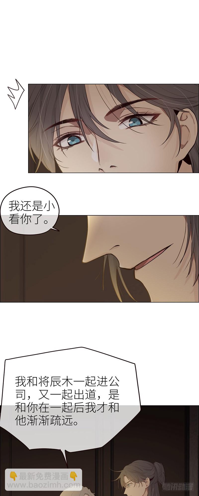 第30话：失控1