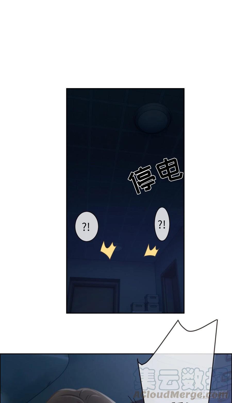 第200话：程总真是体恤下属18