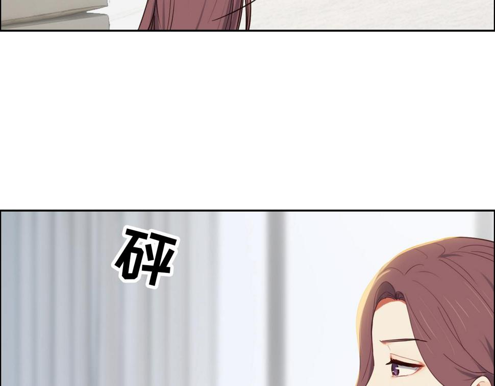 第248话：画被调包了20