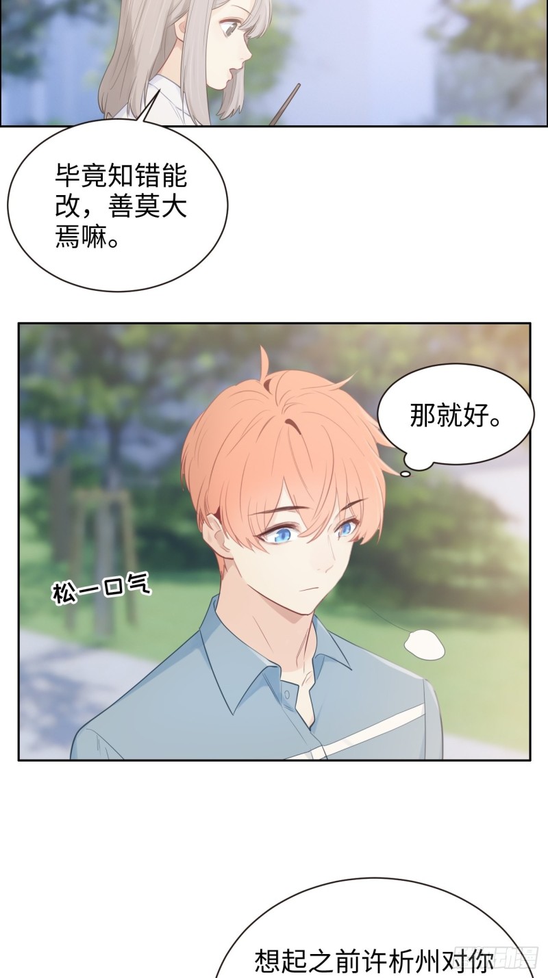 第104话：新的伊始15