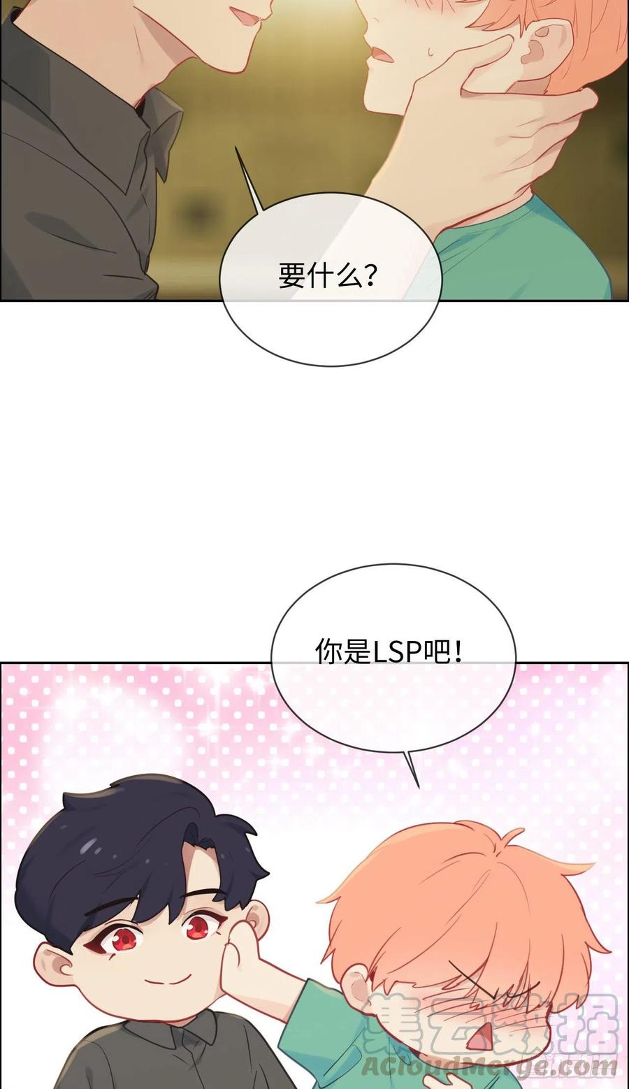 第194话：意外的机遇14
