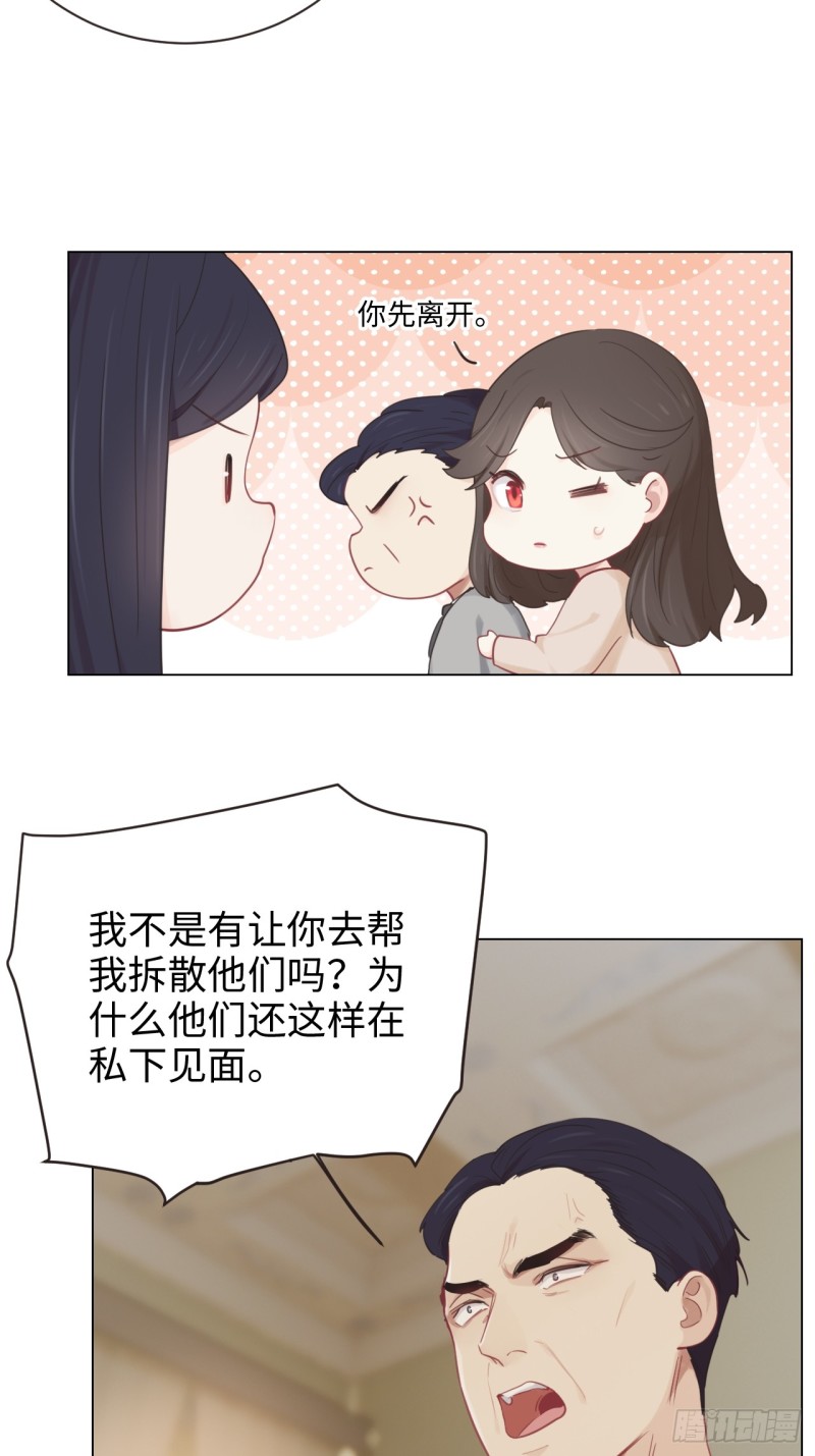 第98话：拭目以待23