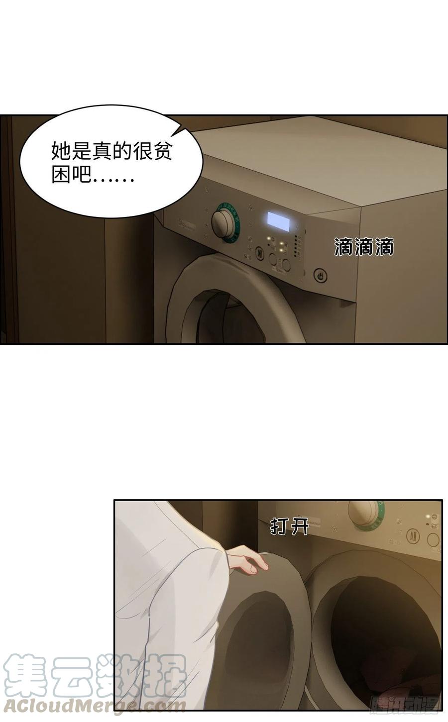 第192话：你喜欢我啊？24