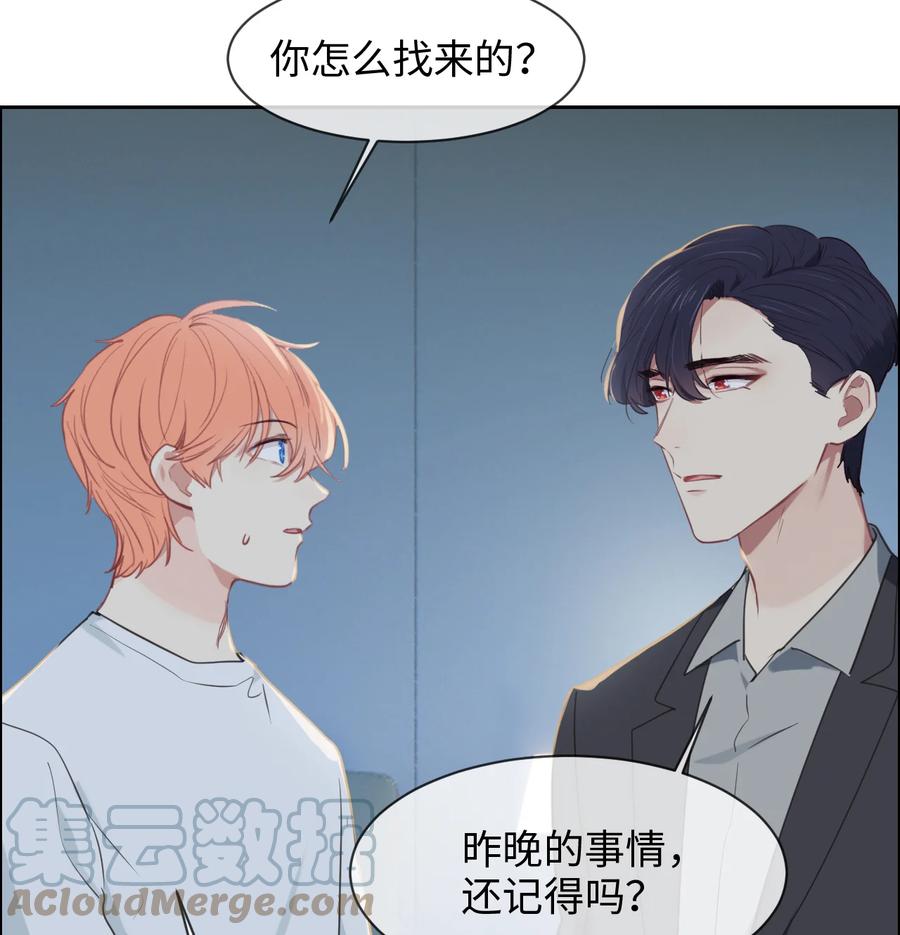 第214话： 有什么误会16