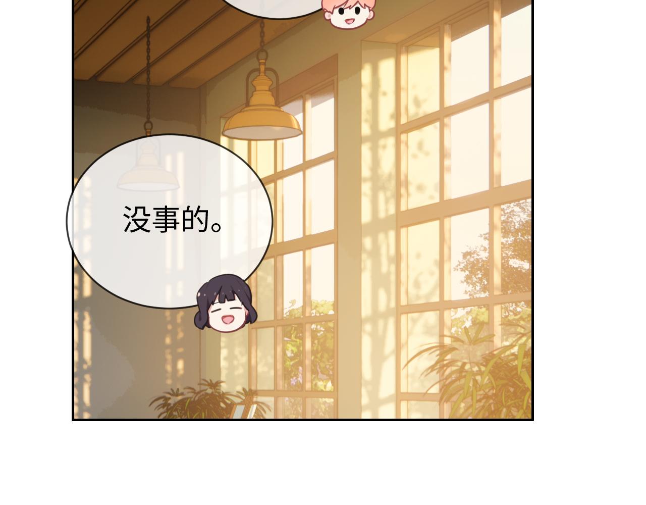 第219话：纪念日12