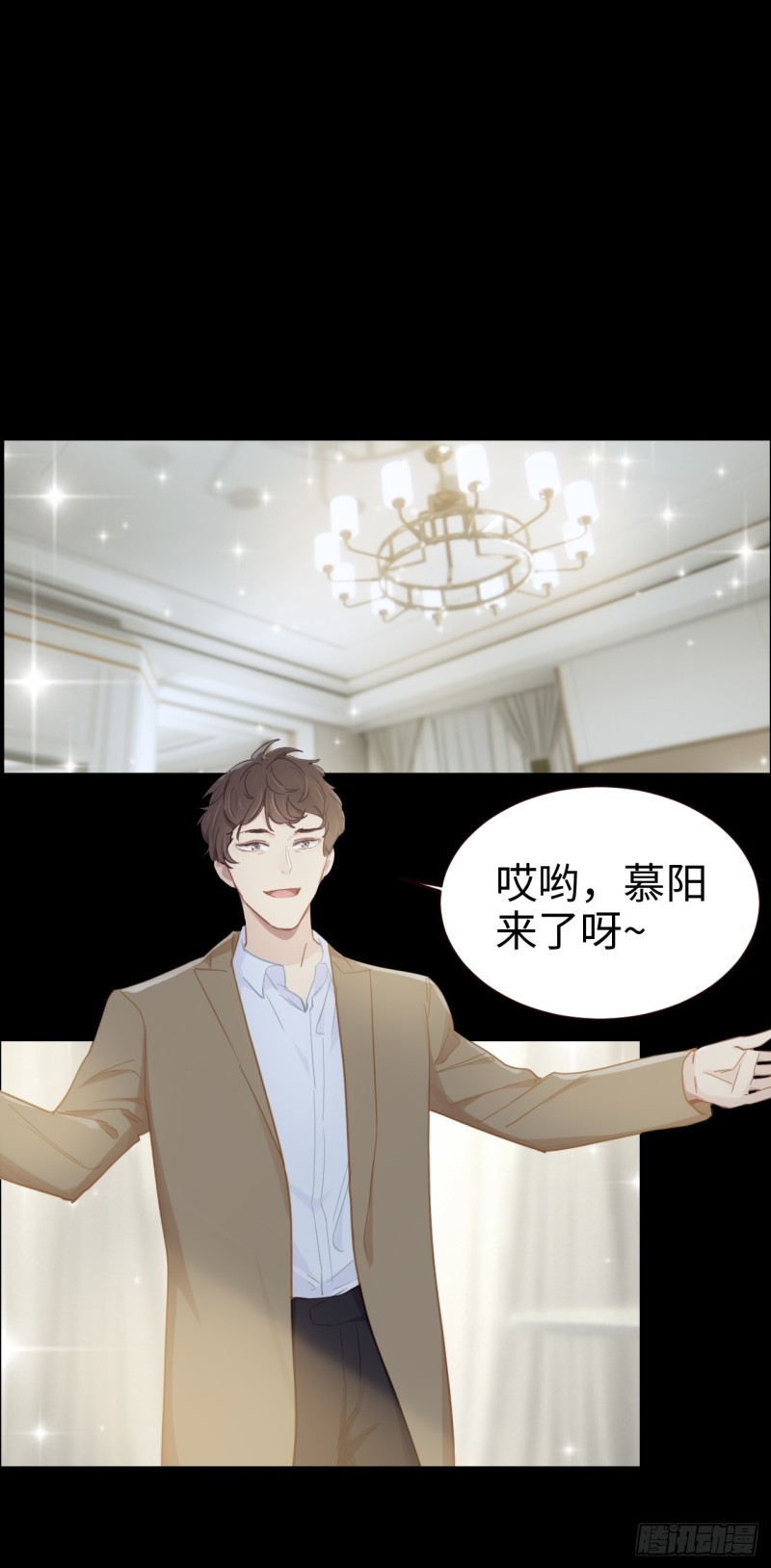 第92话：受害者20