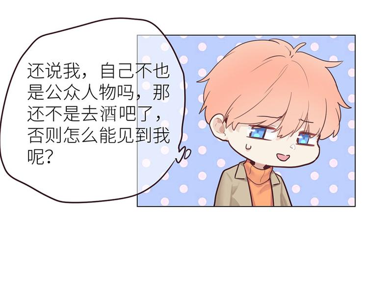 第14话：拍摄的意外60