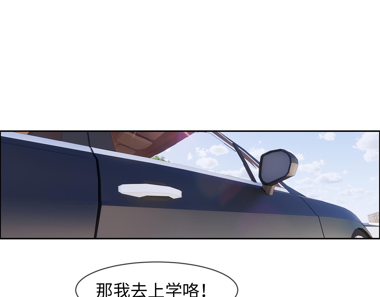 第231话：说散就散11