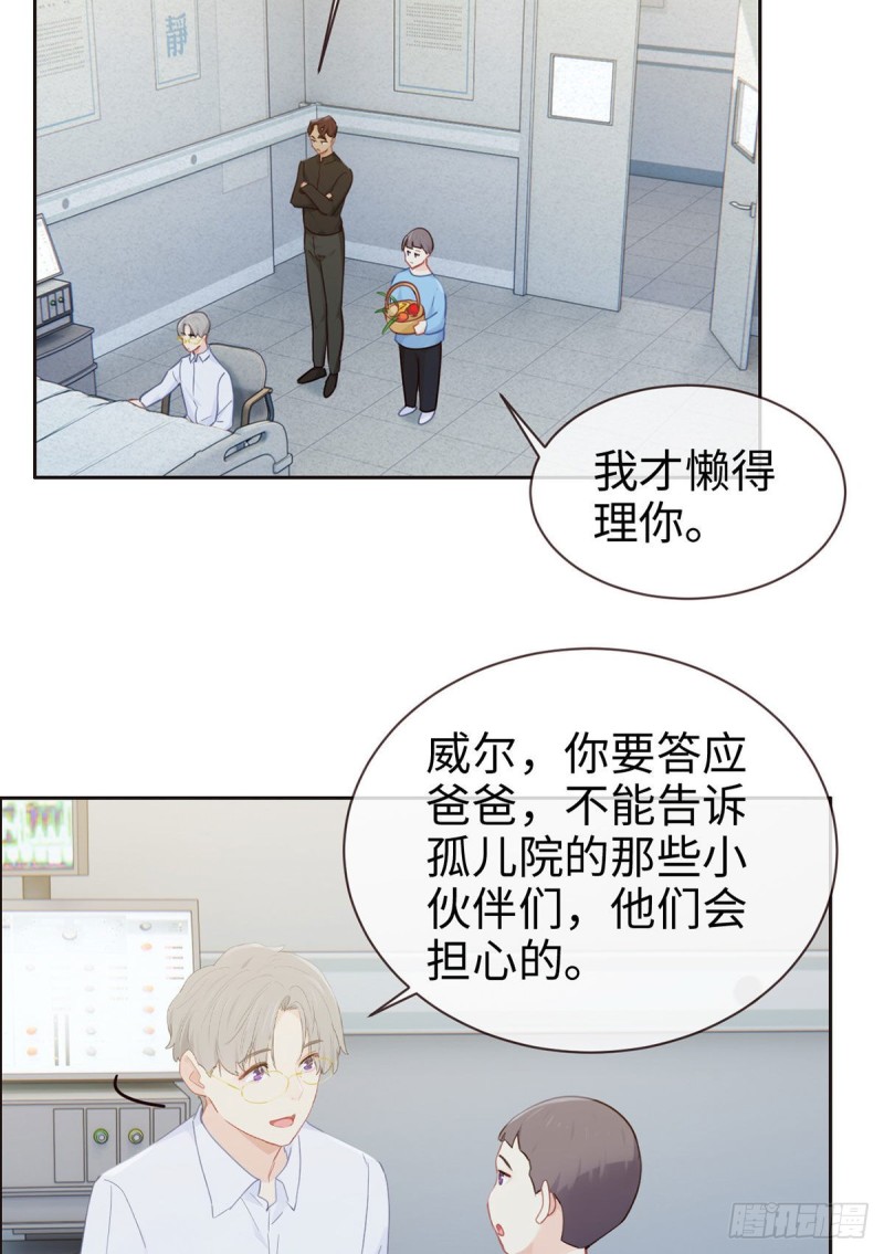 第146话：之前抱过的18