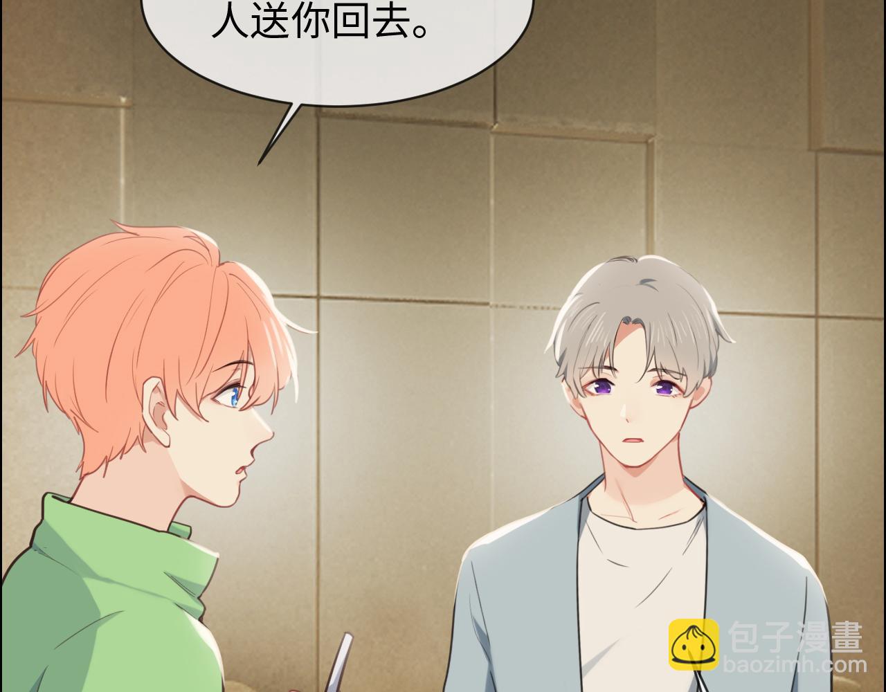 第227话：子虚乌有之事55