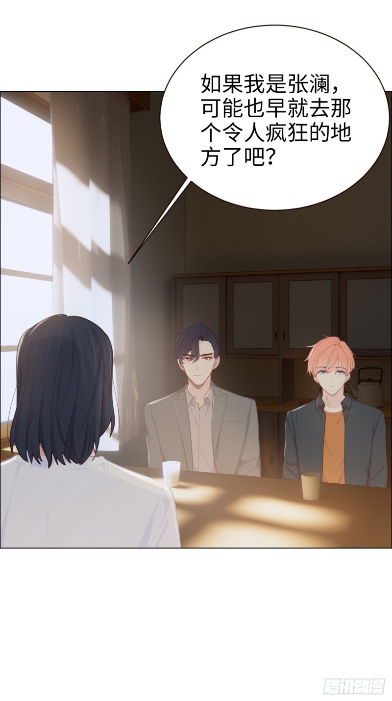 第92话：受害者13