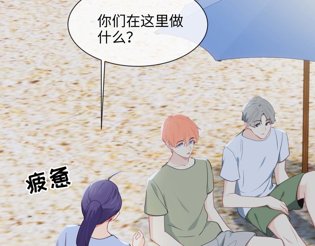 第224话：赛艇初体验20