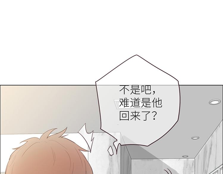 第9话：惊慌的夜与清晨72