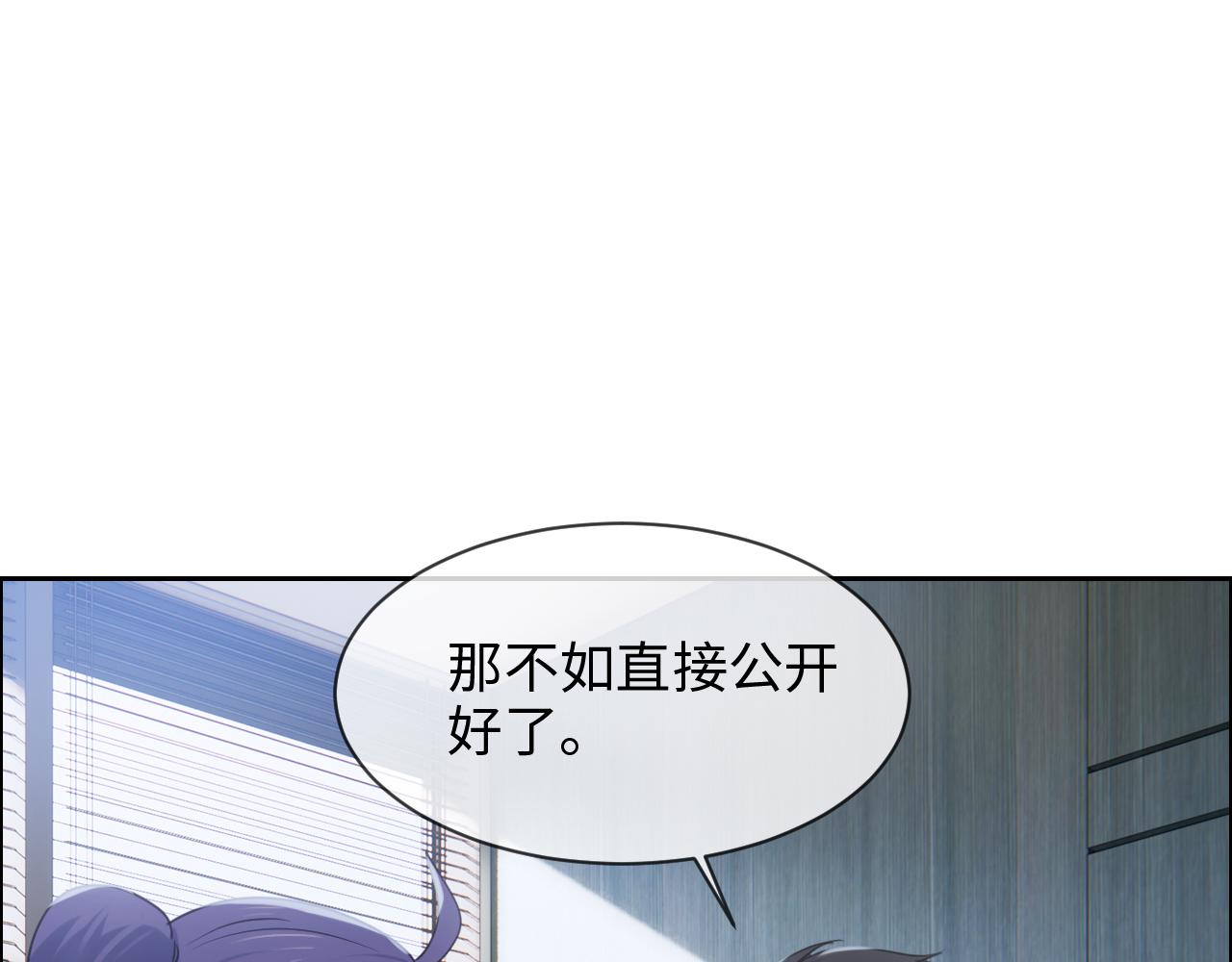 第232话：工作，我来安排36