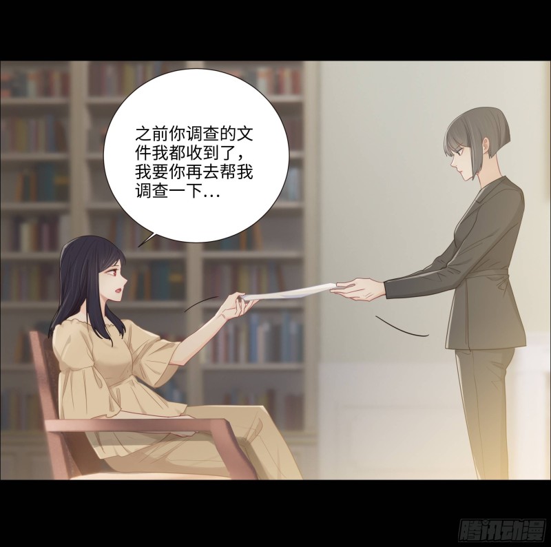 第90话：自投罗网14