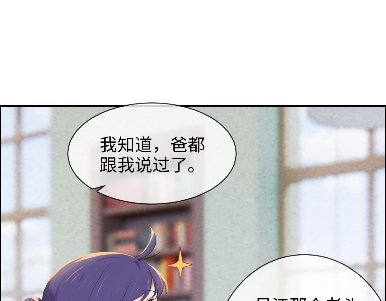 第243话：加油！你没问题的！48