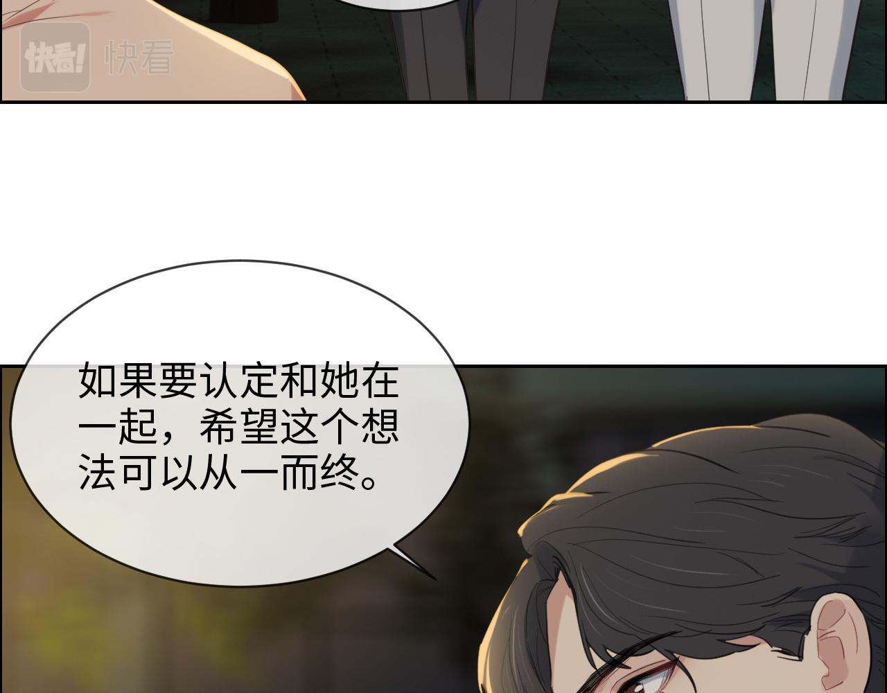 第236话：一起玩游戏吧46