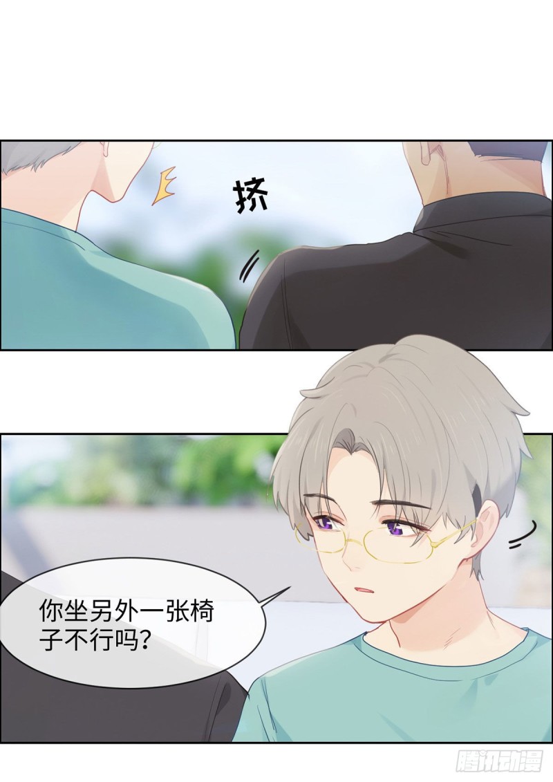 第170话：过于亲密1