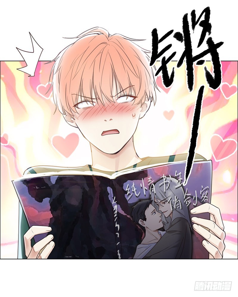 第48话：木有感情的创作工具12
