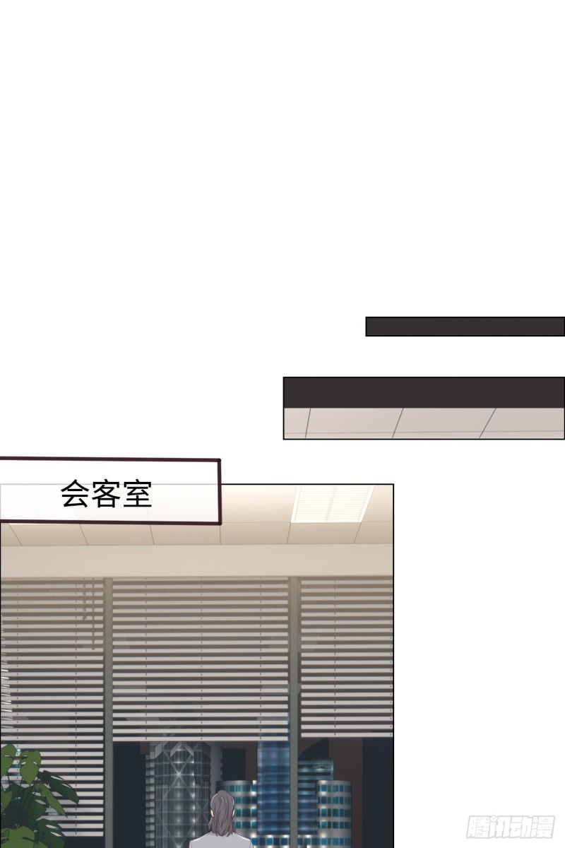 第70话：情敌见面17